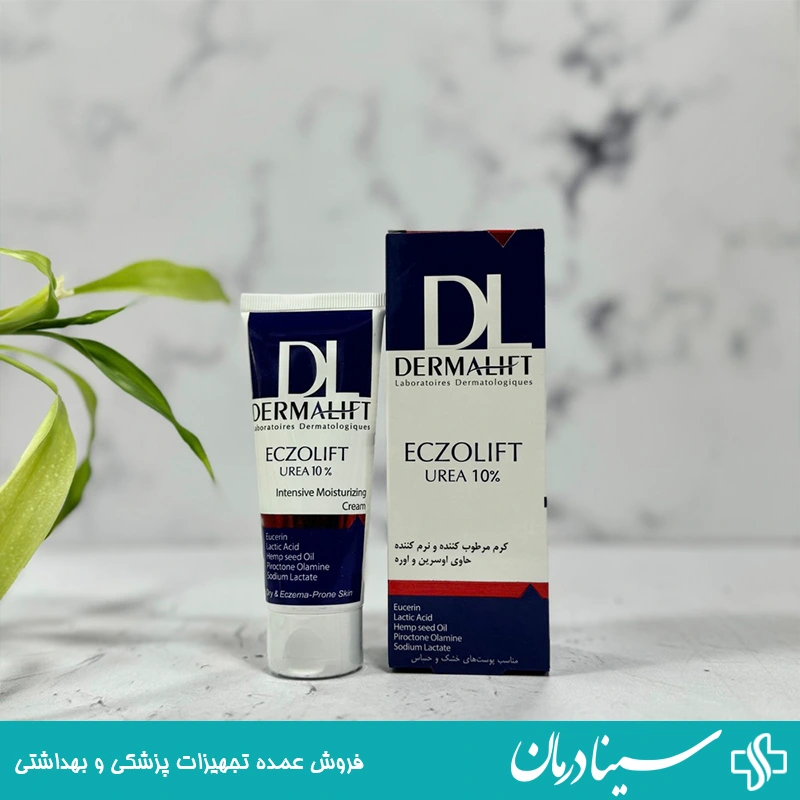 مرطوب-کننده-صورت-برند-X-حاوی-هیالورونیک-اسید