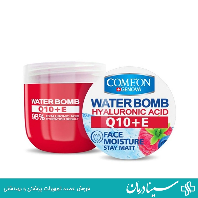 کرم-آبرسان-مخصوص-آقایان-برند-X-مرطوب-کننده-قوی