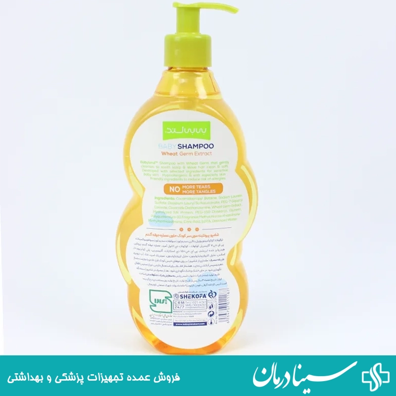 شامپو کودک ضد اشک - مناسب برای نوزادان و کودکان