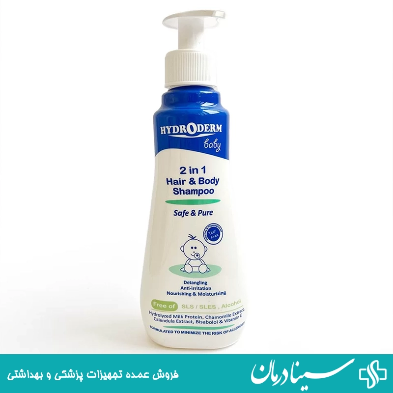 شامپو-سر-کودک-سینا-درمان-با-فرمول-ضد-اشک-و-ترکیبات-ملایم-گیاهی