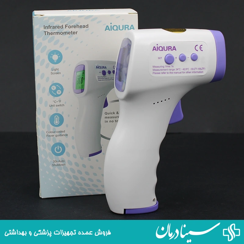 ترمومتر-بدن-پیشرفته-با-هشدار-صوتی-تب-بالا
