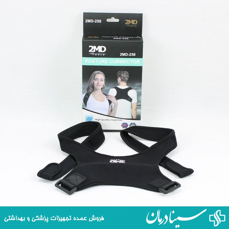 قوزبند-طبی-ارتوپدی-ورزشی-برای-بدنسازان