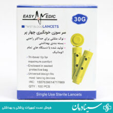 خرید سوزن دستگاه تست قند خون ایزی مدیک لانست ایزی مدیک easy medic lancets