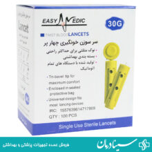 سوزن لانست ایزی مدیک بسته ۱۰۰ تای سوزن قند خون ایزی مدیک 30g