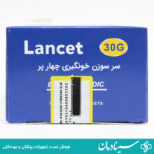 خرید سوزن دستگاه تست قند خون ایزی مدیک لانست ایزی مدیک easy medic lancets