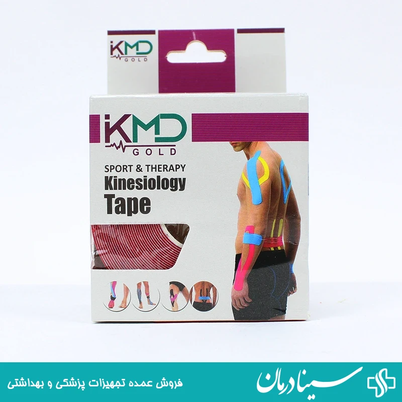 چسب-تیپ-ورزشی-KMD-کاهش-درد-عضلات-و-مفاصل-ورزشی چسب تیپ ورزشی KMD برای کاهش درد عضلات و مفاصل در حین تمرینات ورزشی بسیار مؤثر است.