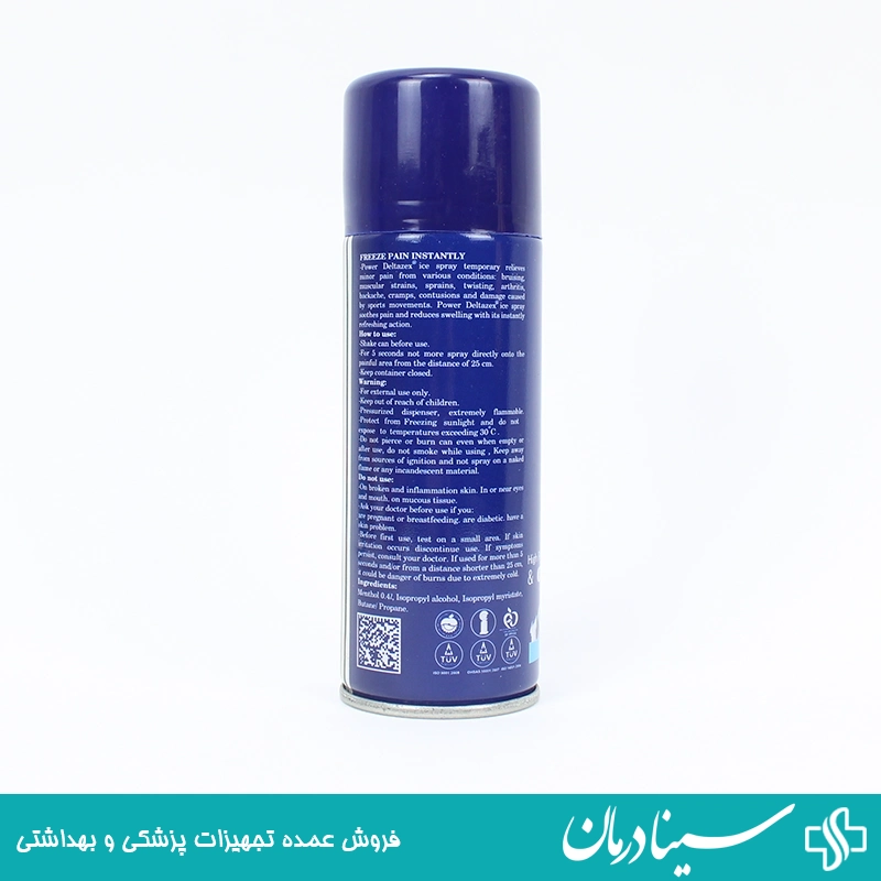 اسپری سرد پاور دلتا اسپری ضد درد فوری خنک کننده power delta حجم 200 میل تجهیزات پزشکی 4