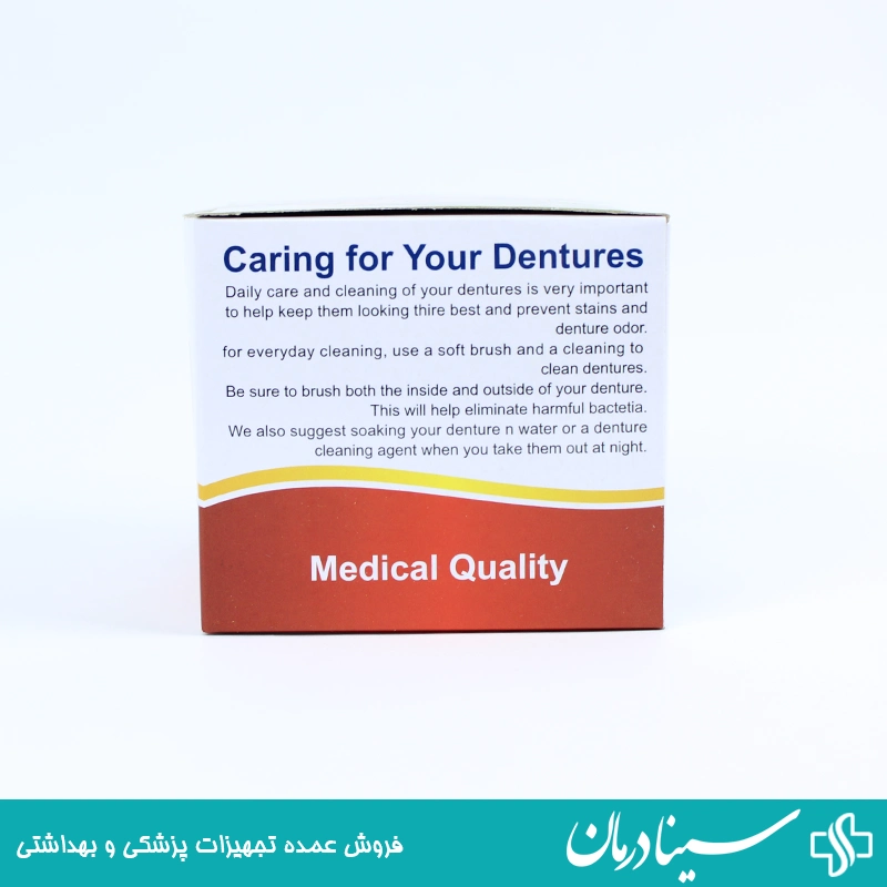 جای دندان مصنوعی دکتر مید denture box سرخابی 1