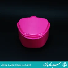 جای دندان مصنوعی دکتر مید denture box سرخابی