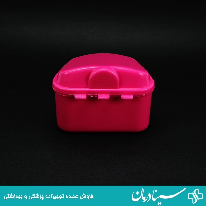 جای دندان مصنوعی دکتر مید denture box سرخابی 5