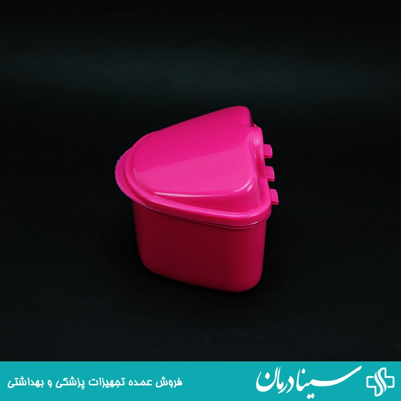 جای دندان مصنوعی دکتر مید denture box سرخابی 6