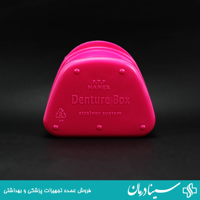 جای دندان مصنوعی دکتر مید denture box سرخابی 7