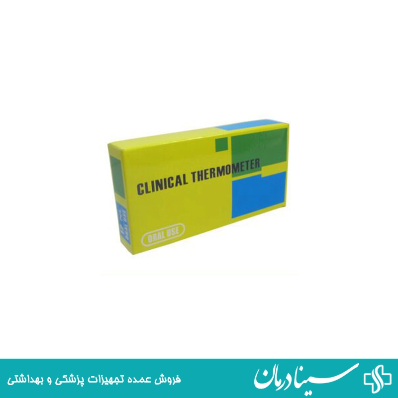 خرید-تب-سنج-جیوه-ای-پزشکی-با-قیمت-مناسب-از-سایت-سینا-درمان