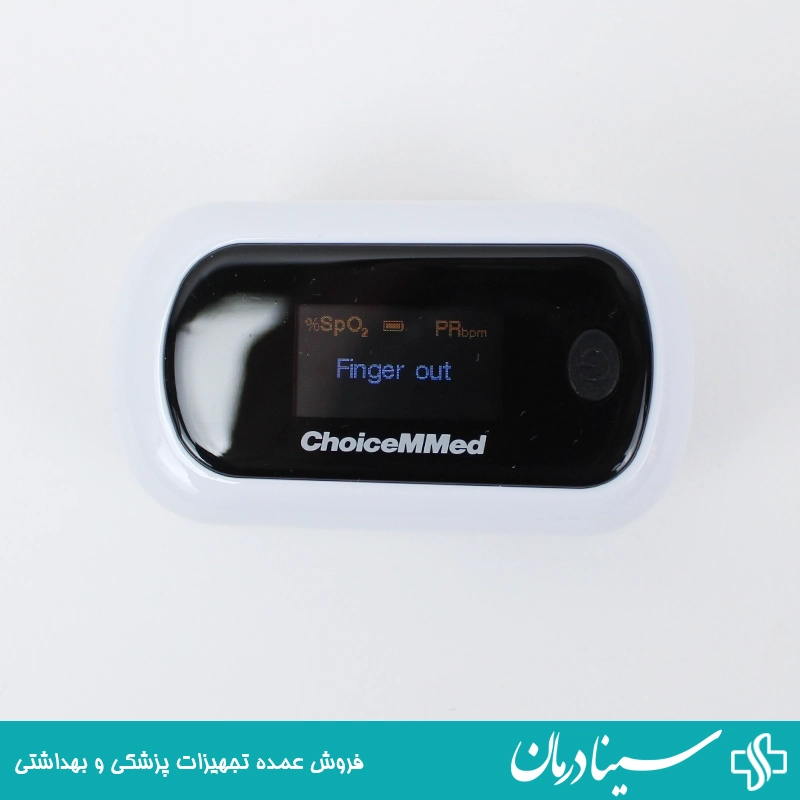 دستگاه پالس اکسیمتر انگشتی چویس مد مدل md300 اکسیژن سنج choice mmed pulse oximeter تجهیزات پزشکی 3 1