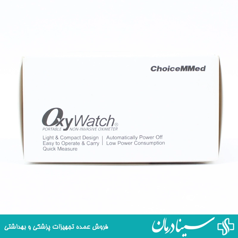 دستگاه پالس اکسیمتر انگشتی چویس مد مدل md300 اکسیژن سنج choice mmed pulse oximeter تجهیزات پزشکی 5 1