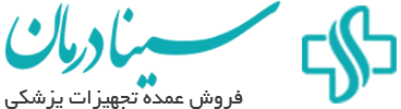 سینا درمان