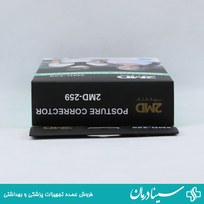 قوزبند طبی مدل 2md 259 1