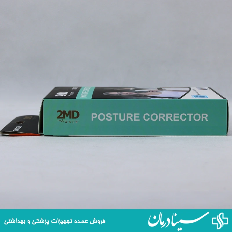 قوزبند طبی مدل 2md 259 8