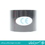 چسب-تیپ-کینزیولوژی-kmd-ویژه-فیزیوتراپیست-ها-و-کلینیک-ها
