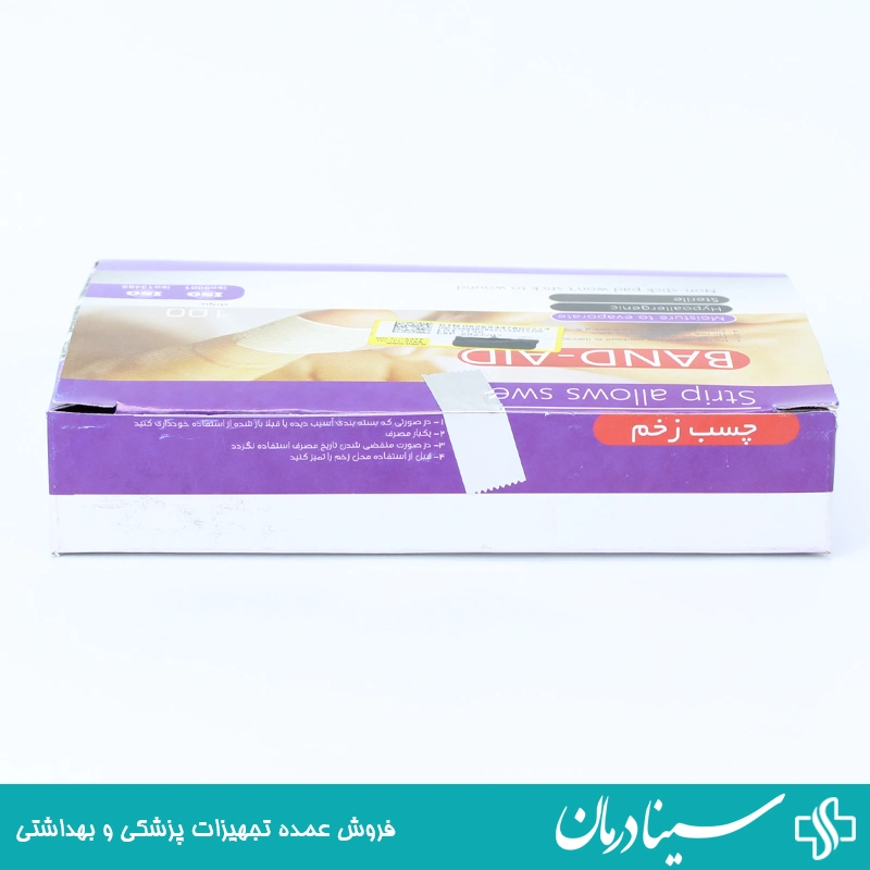 چسب زخم mediflex چسب زخم نواری 100 تایی 8