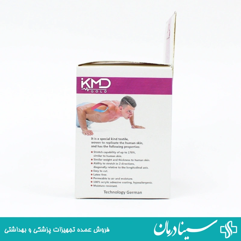 چسب-طبی-ورزشی-کمک-به-جلوگیری-از-آسیب-های-ورزشی