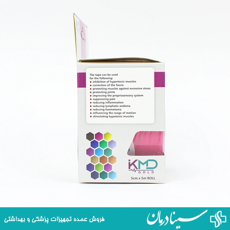 چسب-عضله-کمک-به-درمان-درد-شانه-و-گردن