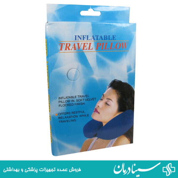 خرید بالش دورگردنی بادی مسافرتی فروشگاه تجهیزات پزشکی درمان شاپ قیمت خرید عمده انواع مدل بالشت طبی 3