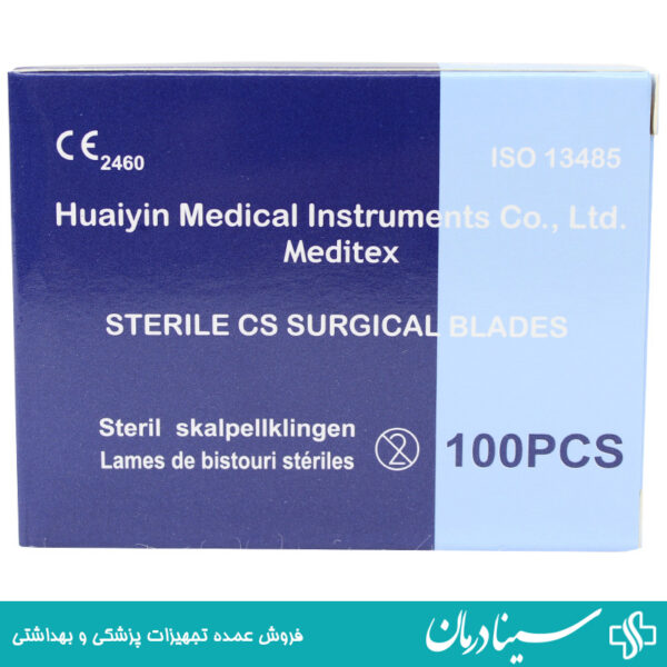 خرید تیغ جراحی meditex شماره 15 تیغ بیستوری مدیتکس 15 بسته 100 عددی 1