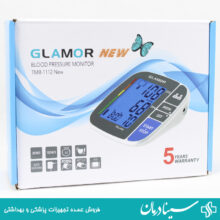 قیمت خرید فشارسنج گلامور new 1112 فشارسنج دیجیتال بازویی گلامور glamor 1112 new سینادرمان نمایندگی رسمی محصولات گلامور تجهیزات پزشکی سینا درمان پخش فروش فشارسنج GLAMOR NEW مدل TMB-1112NEW تهران اهواز فشارسنج دیجیتال گلامور مدل TMB-1112NEW