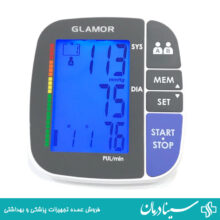 قیمت خرید فشارسنج گلامور new 1112 فشارسنج دیجیتال بازویی گلامور glamor 1112 new سینادرمان نمایندگی رسمی محصولات گلامور تجهیزات پزشکی سینا درمان پخش فروش فشارسنج GLAMOR NEW مدل TMB-1112NEW تهران اهواز فشارسنج دیجیتال گلامور مدل TMB-1112NEW