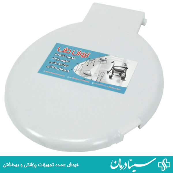 خرید درب توالت فرنگی در یدک توالت فرنگی تاشو فلزی خرید عمده درب توالن فرنگی تجهیزات توانبخشی سینا درمان 2