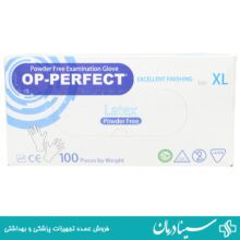 دستکش لاتکس اوپی پرفکت سایز XL دستکش بدون پودر لاتکس op perfect