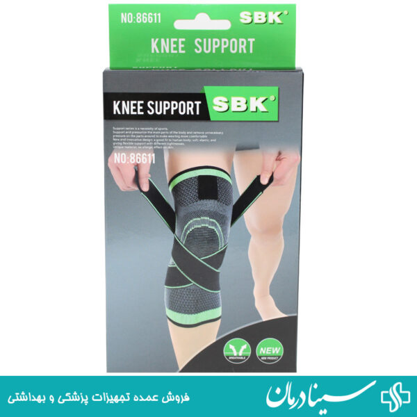 خرید زانو بند sbk 86611 زانو بند کشی ساپورت دار سابیک 6