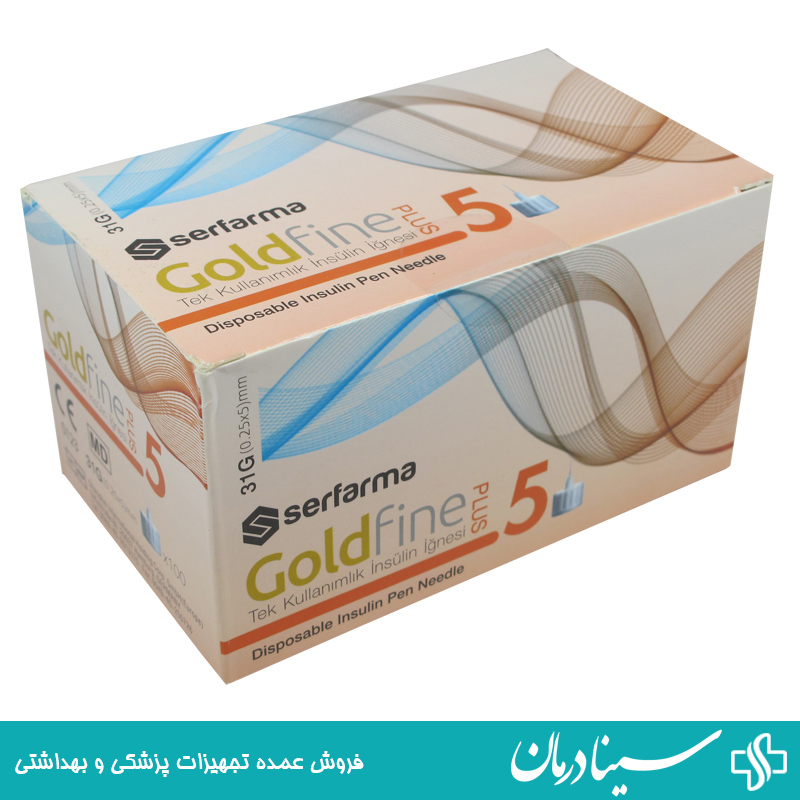 سرسوزن انسولین گلدفاین goldfine سایز 5 بسته 100 عددی گیج 31g