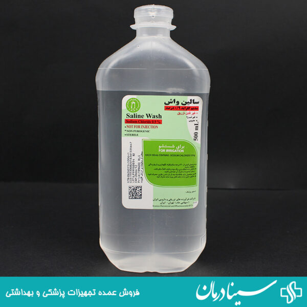 خرید سرم شستشو سالین واش 500ml سدیم کلراید 09 درصد salin wash 5