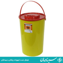 سیفتی باکس 12 لیتری آرشا طب sharp container