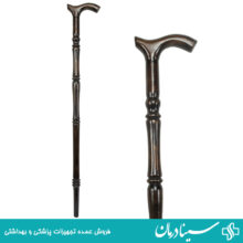 عصا چوبی کد 03 جنس چوب سفید عصا پیاده روی چوبی شیک