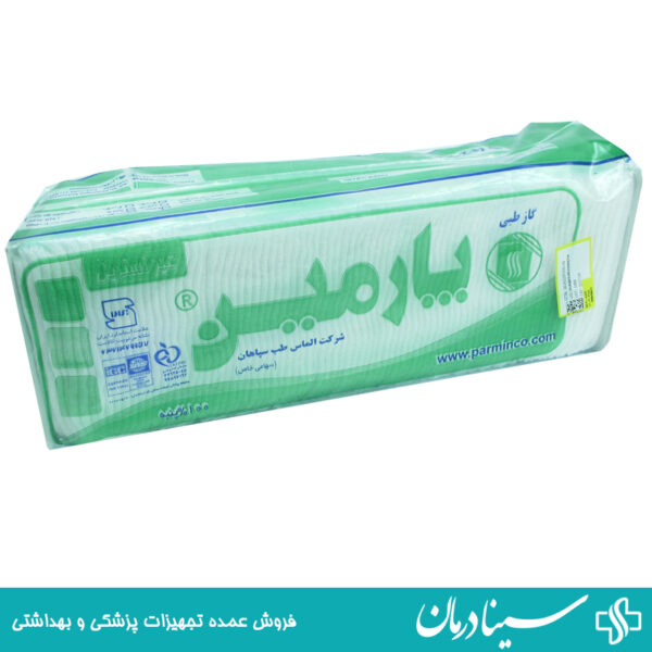 خرید عمده گاز طبی پارمین گاز طبی غیر استریل 3