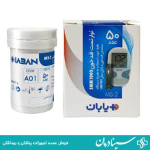 نوار تست قند خون دیابان smm1000 بسته 50 عددی نوار تست قند خون diaban