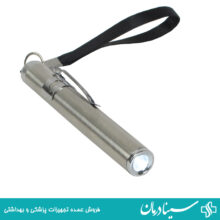 پن لایت استیل چراغ قوه پزشکی pen lite