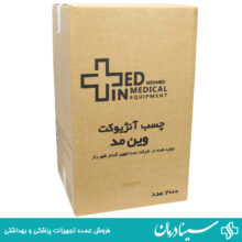 چسب آنژیوکت winmed سایز 6×8 وین مد بسته 2000 عددی