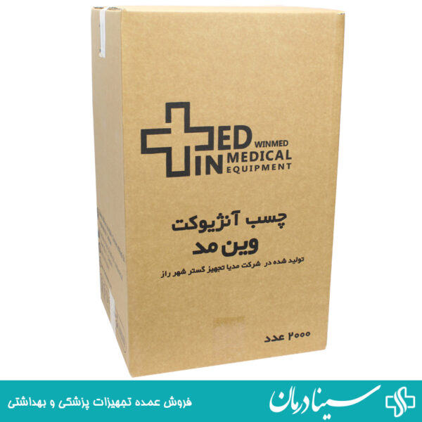 خرید چسب آنژیوکت winmed سایز 6x8 وین مد بسته 2000 عددی 2