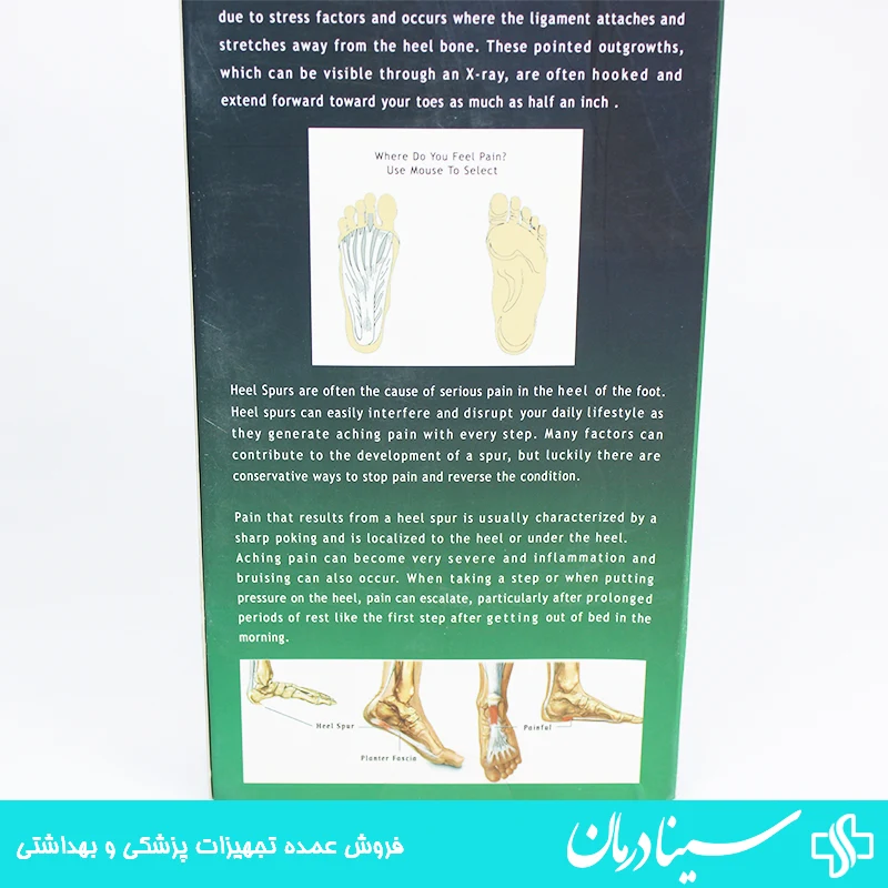 خرید کفی طبی سیلیکونی orthoplex سایز مدیوم m پد خار پاشنه 4