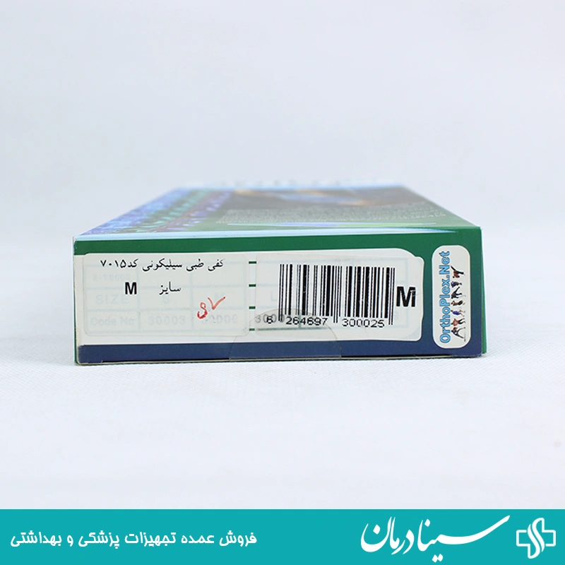 خرید کفی طبی سیلیکونی orthoplex سایز مدیوم m پد خار پاشنه 6