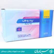 گاز استریل پرتو طب بسته 150 عددی 100 درصد پنبه گاز طبی استریل patrto teb