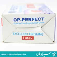 قیمت خرید دستکش لاتکس op perfect اوپی پرفکت سایز m بسته 10 عددی تجهیزات پزشکی سینادرمان فروش لوازم مصرفی دستکش اوپی پرفکت لاتکس سینا درمان بزرگترین سایت فروش لوازم مصرفی پزشکی دستکش Latex اوپی پرفکت M بسته 10عددی کالای پزشکی سینادرمان دستکش Latex OP-PERFECT بسته 10عددی سینا درمان فروشگاه آنلاین تجهیزات پزشکی مصرفی کشور