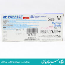 قیمت خرید دستکش لاتکس op perfect اوپی پرفکت سایز m بسته 10 عددی تجهیزات پزشکی سینادرمان فروش لوازم مصرفی دستکش اوپی پرفکت لاتکس سینا درمان بزرگترین سایت فروش لوازم مصرفی پزشکی دستکش Latex اوپی پرفکت M بسته 10عددی کالای پزشکی سینادرمان دستکش Latex OP-PERFECT بسته 10عددی سینا درمان فروشگاه آنلاین تجهیزات پزشکی مصرفی کشور