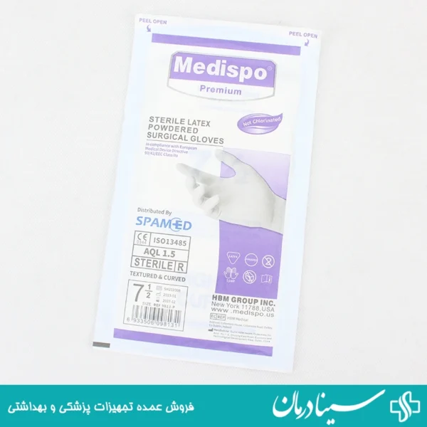 دستکش مدیسپو بنفش پریمیوم سایز 75 دستکش لاتکس با پودر استریل medispo premium 2