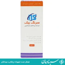 سرنگ بیک bik سرنگ انسولین یکپارچه 50 واحدی 10 عددی