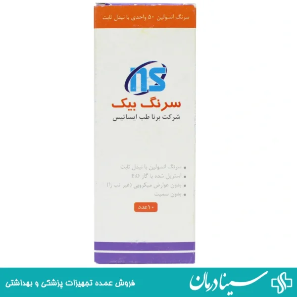 سرنگ بیک bik سرنگ انسولین یکپارچه 50 واحدی 10 عددی 6